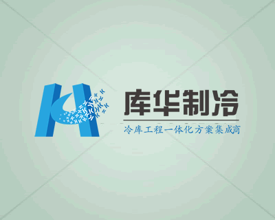 速凍冷庫(kù)快速凍結(jié)食品的優(yōu)點(diǎn)